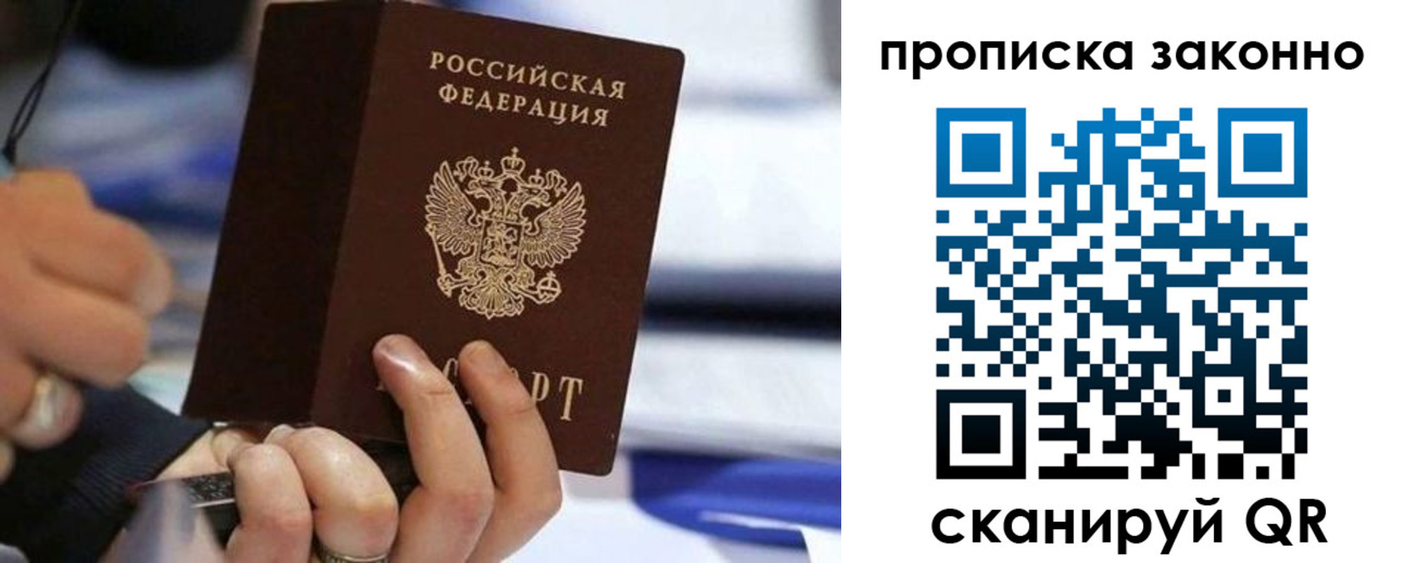регистрация для школы в Минеральных Водах