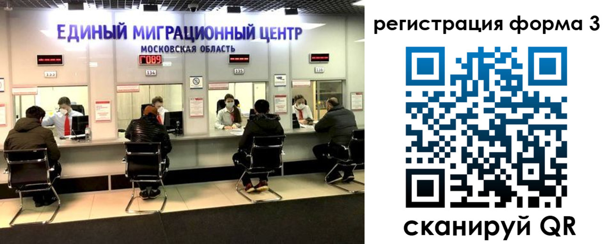 прописка ребенка в Минеральных Водах